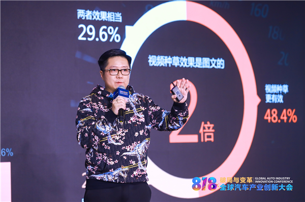 新榜陈维宇:汽车品牌“触电”内容营销,带动消费实现品效合一