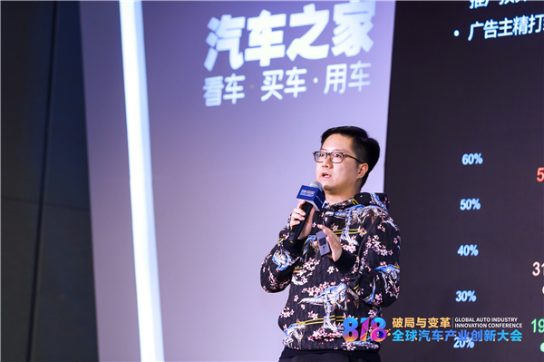 新榜陈维宇:汽车品牌“触电”内容营销,带动消费实现品效合一