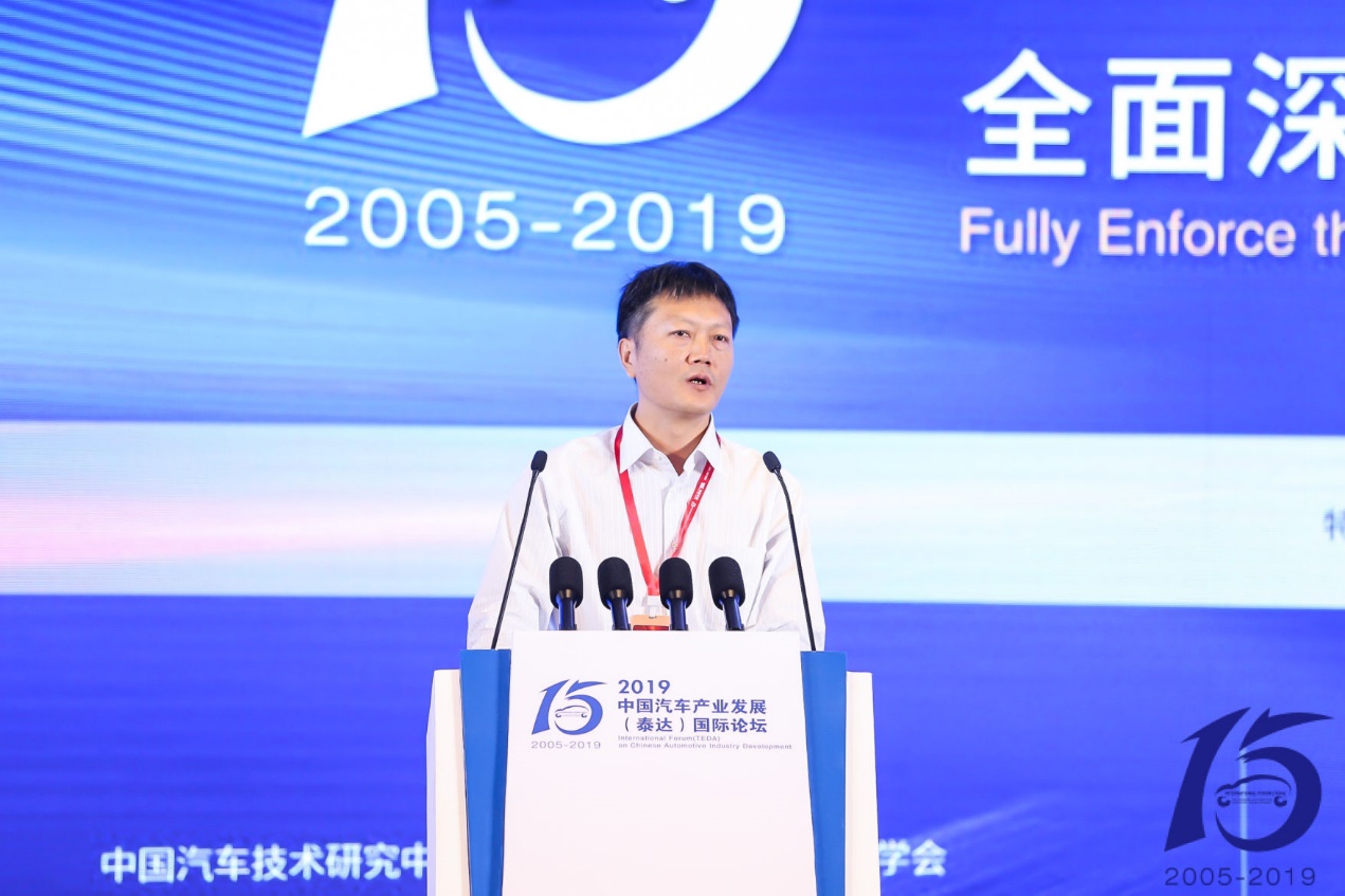 “全面深化改革开放 发展壮大新动能”——2019中国汽车产业发展（泰达）国际论坛隆重开幕