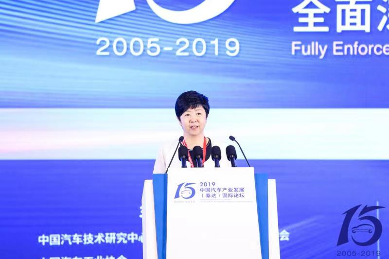 财政部宋秋玲：要做优做强纯电动，推动燃料电池管理制度完善