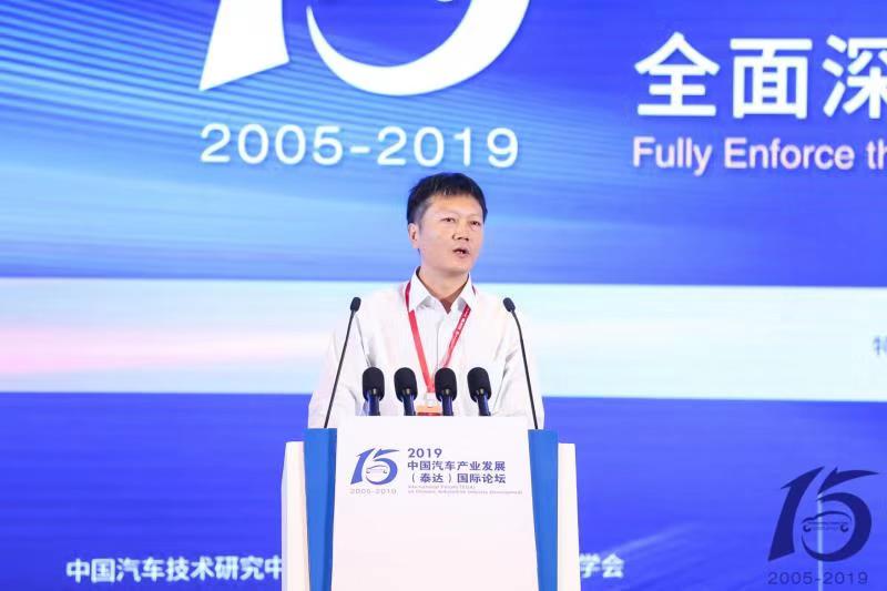 泰达论坛|交通部蔡团结:氢燃料技术应结合公交都市、绿色配送等示范工程