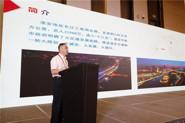 引领华东、协同发展，2019城市公交创新发展峰在福州市召开