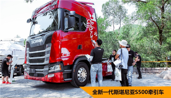 公路之王——全新一代斯堪尼亚S500牵引车试驾测评