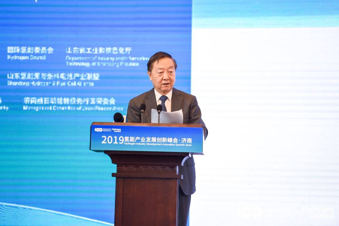 氢能产业新机遇，“2019氢能产业发展创新峰会”在济南举行