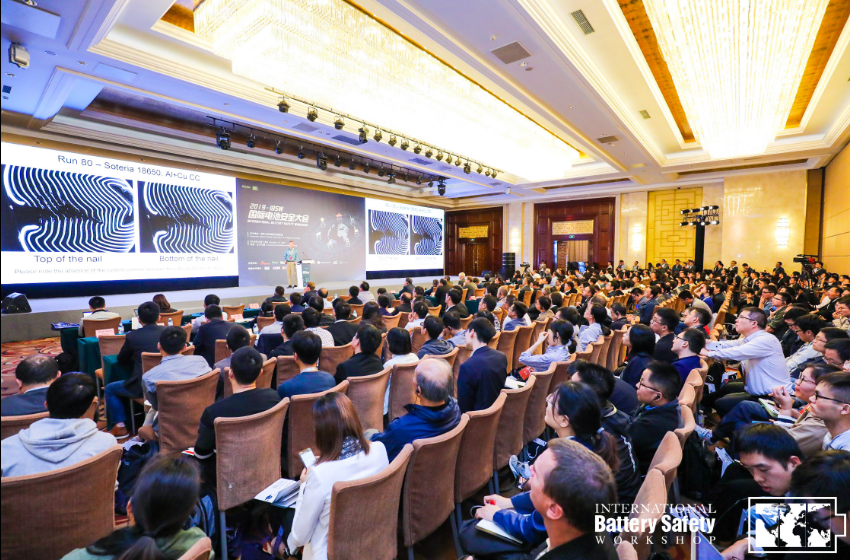 电动汽车需要更安全的高比能动力电池--2019IBSW在北京召开