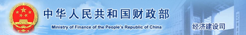 关于费用补贴、税收优惠，财政部答复燃料电池行业发展的建议都在这里