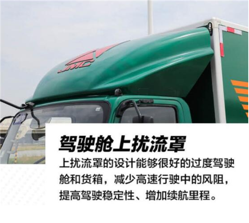 移动出行和智慧物流方案的最佳伙伴，江铃凯锐EV试驾测评
