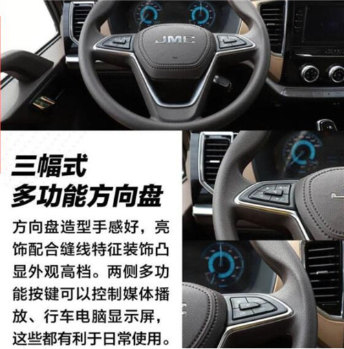 移动出行和智慧物流方案的最佳伙伴，江铃凯锐EV试驾测评