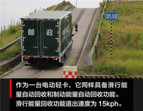 移动出行和智慧物流方案的最佳伙伴，江铃凯锐EV试驾测评