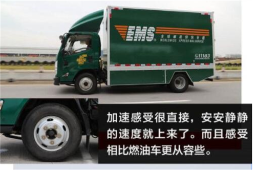 移动出行和智慧物流方案的最佳伙伴，江铃凯锐EV试驾测评