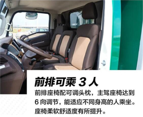 移动出行和智慧物流方案的最佳伙伴，江铃凯锐EV试驾测评