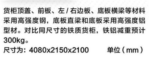 移动出行和智慧物流方案的最佳伙伴，江铃凯锐EV试驾测评
