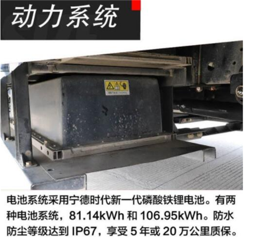 移动出行和智慧物流方案的最佳伙伴，江铃凯锐EV试驾测评