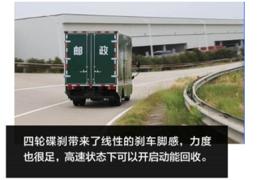 移动出行和智慧物流方案的最佳伙伴，江铃凯锐EV试驾测评
