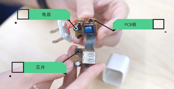 详解车载充电器结构及工作原理