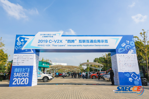 助力自动驾驶 中兴通讯C-V2X车联网产品成功完成“四跨”互联互通演示