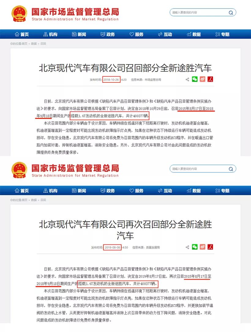 第三季度汽车召回近229万辆：高田气囊再现高频召回，软件及新能源故障引重视