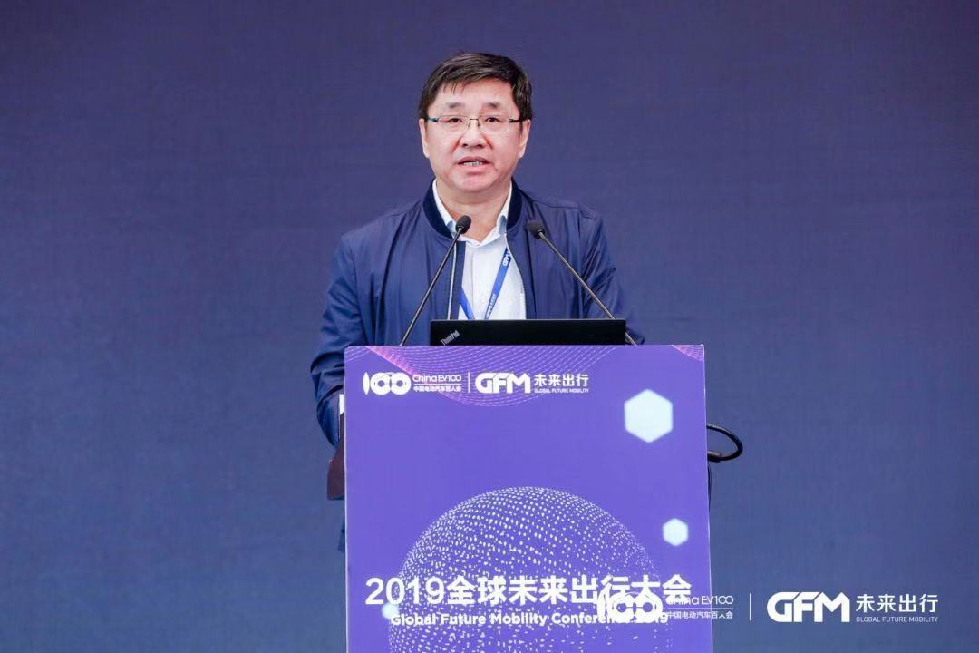 未来出行大会|国家发改委吴卫：汽车产业电动化智能化将促进出行方式的变革与融合