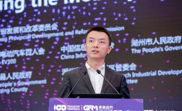 未来出行大会|钟翔平：腾讯智慧出行助力车企数字化转型