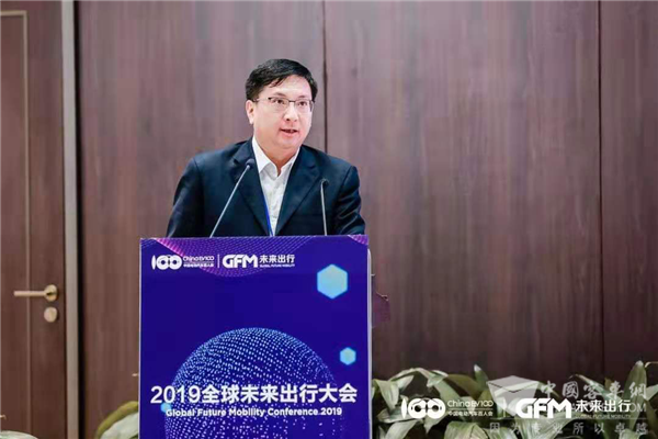 未来出行大会|深圳巴士集团戴斌：MaaS智慧出行服务的实践和探索