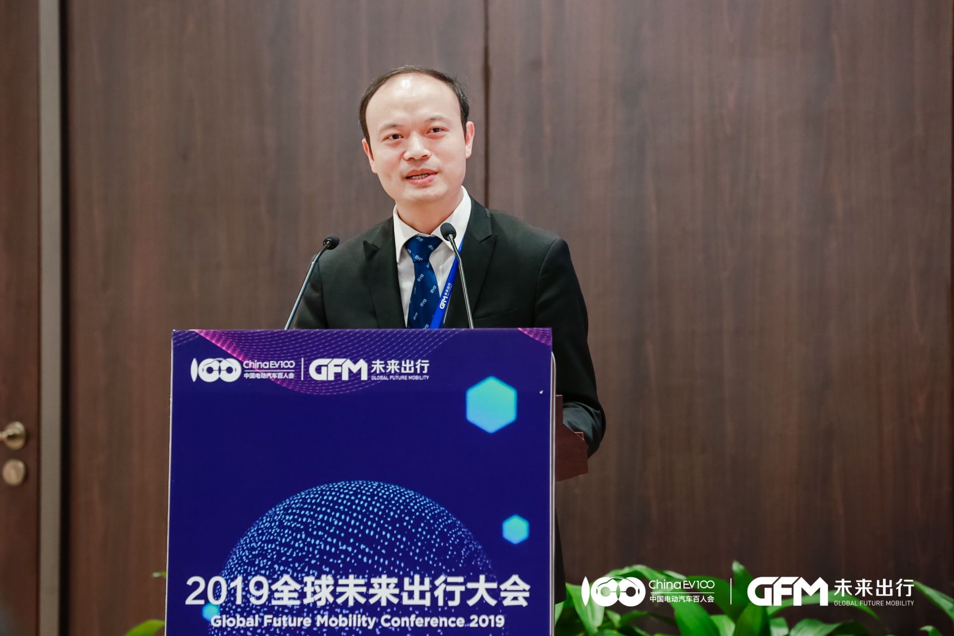 未来出行大会|比亚迪李慧：比亚迪云巴引领未来出行 