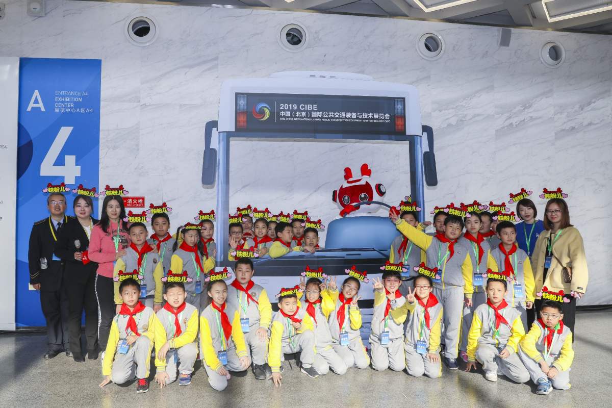 “绿色出行 智慧交通”，2019中国（北京）国际公共交通装备与技术展览会盛大开幕