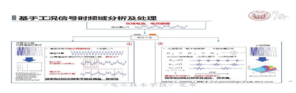 同济大学戴海峰教授：动力电池电化学阻抗谱—原理、获取方法及应用