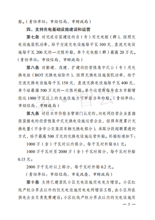 最高给予1000万经费，成都印发支持氢能暨新能源汽车产业发展及推广应用的政策