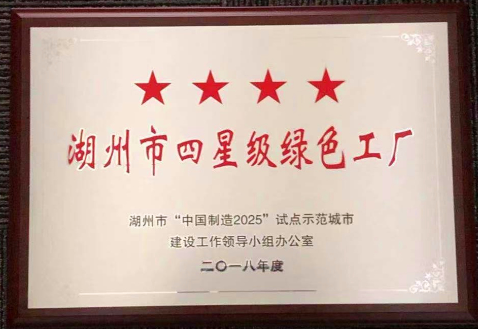 用实际行动为未来发展“打样”，微宏动力“绿色工厂”炼成记