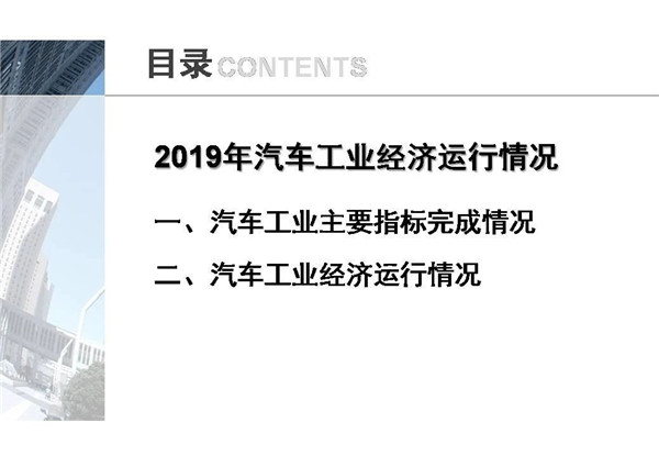 中汽协数据：国内汽车产销17连跌，新能源继续降四成，11月产销降幅略收窄