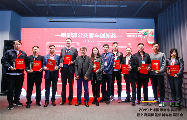 智慧引领未来出行！CIB EXPO 2019圆满闭幕！