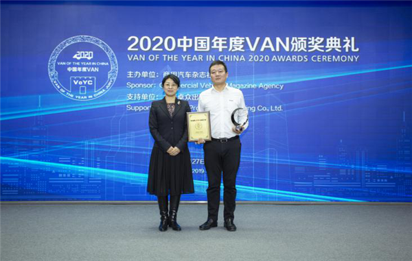 “2020中国年度VAN”评测：依维柯•欧胜二度折桂, 江淮星锐首次参评表现不俗