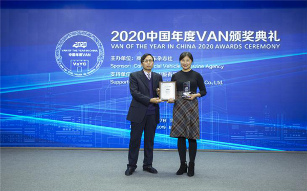 “2020中国年度VAN”评测：依维柯•欧胜二度折桂, 江淮星锐首次参评表现不俗