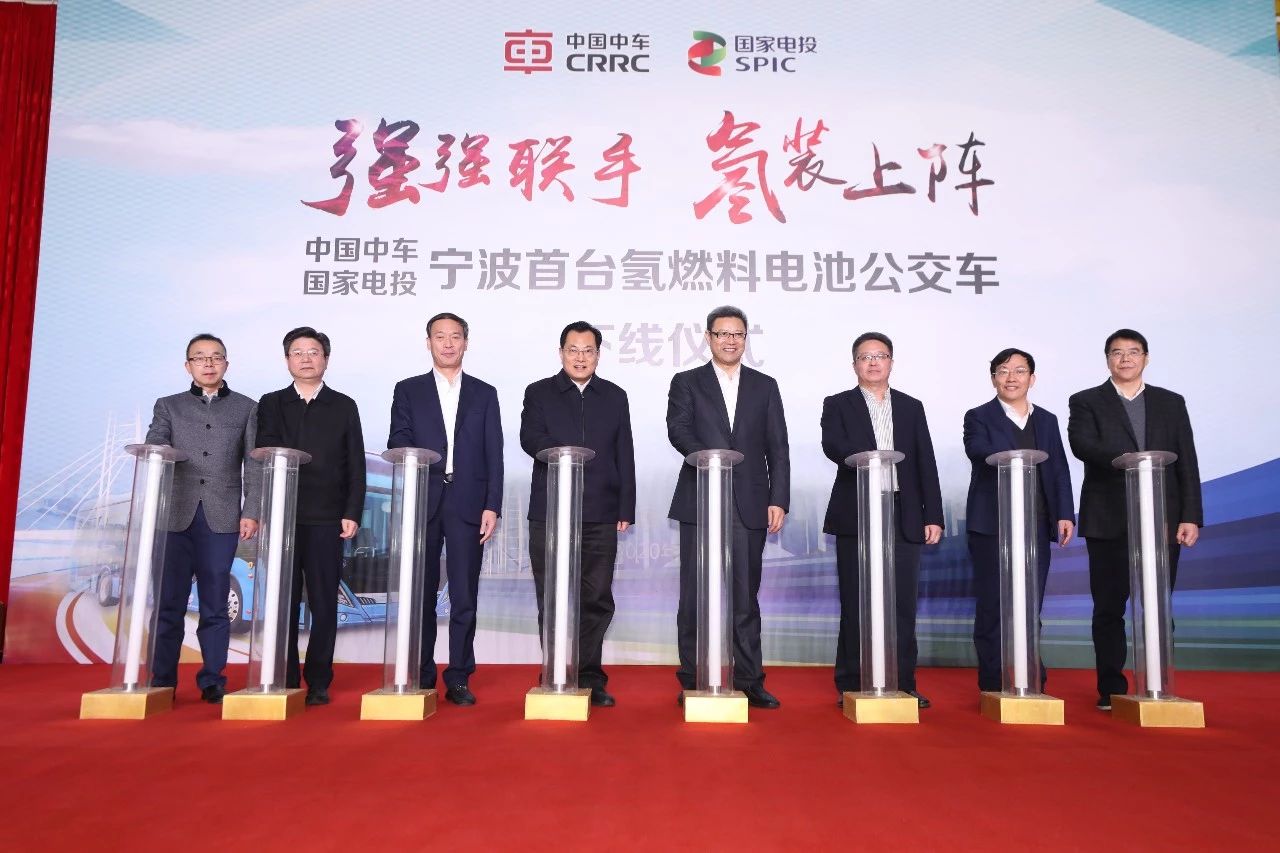爱上零排放，中国中车与国家电投结“氢”啦！