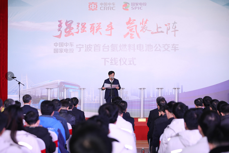 爱上零排放，中国中车与国家电投结“氢”啦！