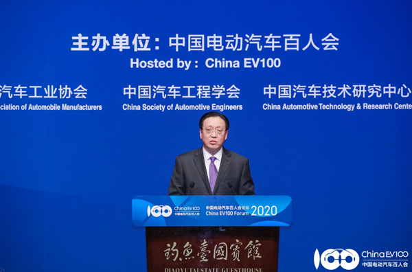 发改委林念修：强化战略引导，聚焦主攻方向，积极迎接汽车产业大变革