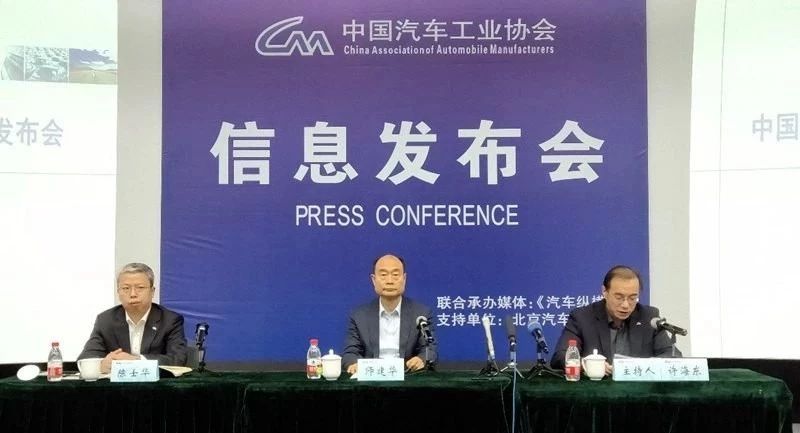 中汽协数据：2019年燃料电池汽车销售2737辆，同比增长79.2%