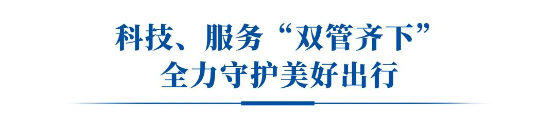 全网覆盖超500万人次，宇通公益直播公交专场首期告捷！