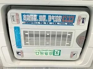 代表首都“最高礼遇”，为什么选择福田欧辉“超级健康客车”？