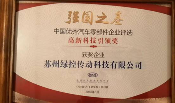 深耕纯电重卡动力系统，绿控打造新能源产品标杆
