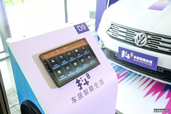 5G时代，谁将成为车联网界的华为？