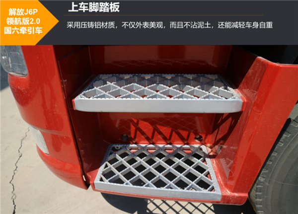560马力+轻量化+10万公里长换油，解放J6P重卡是不是你的菜？