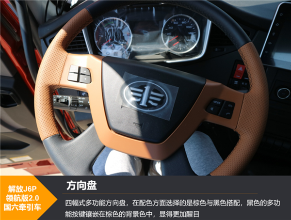 560马力+轻量化+10万公里长换油，解放J6P重卡是不是你的菜？