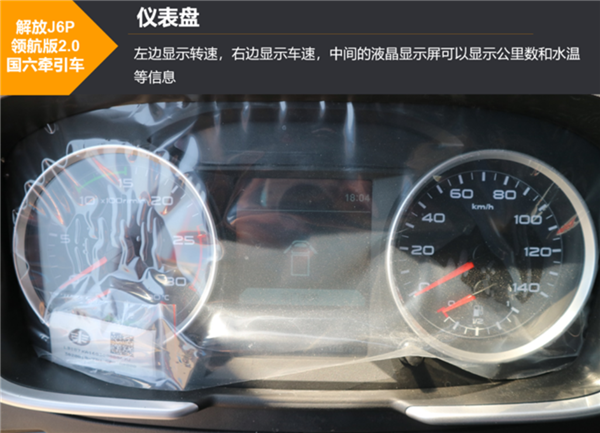 560马力+轻量化+10万公里长换油，解放J6P重卡是不是你的菜？