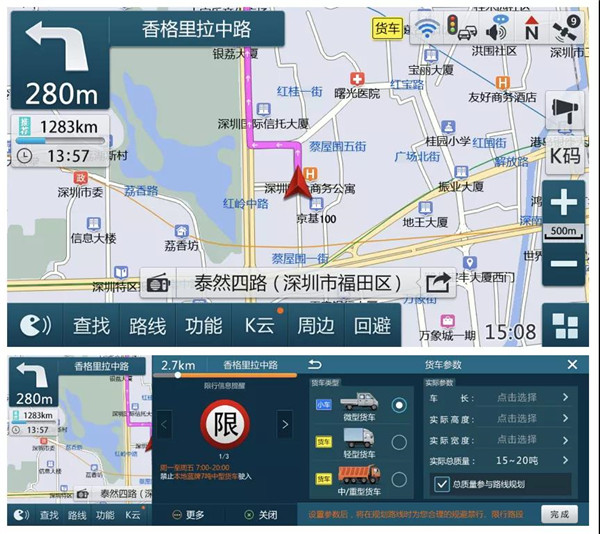 看得见的硬实力，吉利LNG重型牵引车惊艳亮相