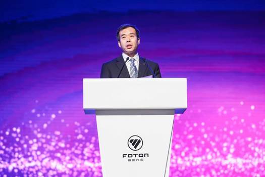 福田汽车举办中国商用车创新大会