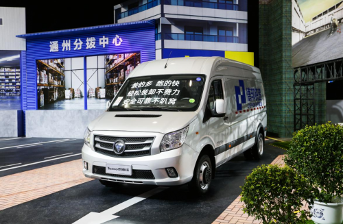​打造行业首个定制化场景解决方案 福田商用车创新展览会召开
