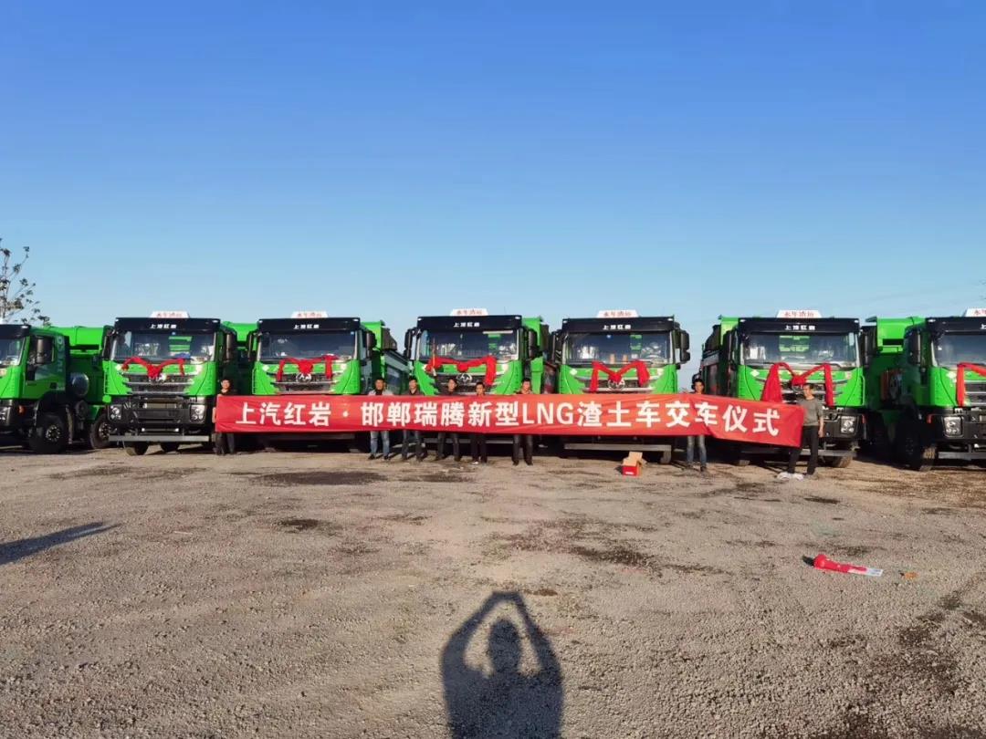 上汽红岩自卸车1-5月销量夺冠！揭秘“工程之王”五大致胜法宝