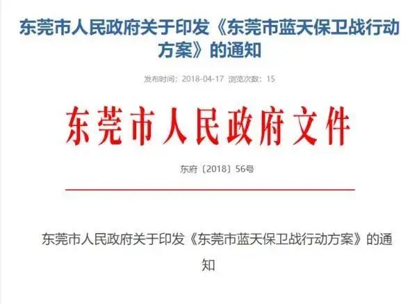 重磅！7月1日起，一大波卡车政策来袭！