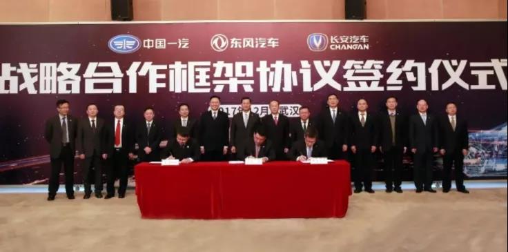 注资160亿，聚焦氢燃料动力等领域“中汽创智”正式成立